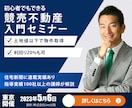 売り上げが上がるデザインいたします 修正無制限！納得と満足を提供します イメージ2
