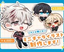 可愛いミニキャラお描きします アイコン/動画サムネイル/グッズ等！丁寧にヒアリングします◎ イメージ1