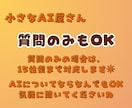 あなただけのオーダーメイドGPTsを制作します 法人向けGPTs設計経験あり 書籍特典のGPTs制作経験も！ イメージ6