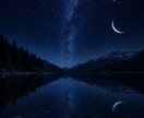 霊視で視る恋愛鑑定｜あの人の本音を読み解きます 見えない想いを読み解き、恋路の未来を照らします イメージ3