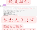総合運鑑定｜タロット×占星術で総合運を鑑定します 星とカードが告げる、今あなたに必要なメッセージ イメージ6
