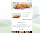 ペライチでLP《ランディングページ》作ります 格安！短納期！なのに高品質！あなたのご要望に合わせます。 イメージ2