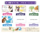 オリジナルペット名刺を作成します 20枚からご注文可能♪写真1枚でかんたん注文 イメージ5