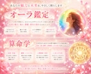 あなたと彼の未来を見抜く復縁チャット鑑定いたします 胸が苦しいその思いを、少し和らげる鑑定を、今体験しませんか？ イメージ3