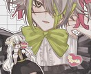 SNS用のアイコン描きます 可愛いコテキャラをアイコンに！ イメージ4