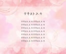 作成済みテンプレ販売いたします 淡いピンクでスッキリとしたデザイン イメージ3