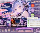 ゲーム配信サムネをデザイン制作します 見てみたい」と思ってもらえるサムネを丁寧に制作 イメージ2