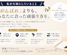 1万人超支援実績でキャリアの迷いを整理します 転職か現職か納得して選べる｜自分に合う働き方が見つかる イメージ5