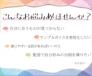サンプルボイスの台詞書きます あなただけのサンプルボイス脚本作りませんか？ イメージ2