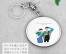 お写真を元にご家族の似顔絵を1枚のイラストにします 還暦祝い、結婚祝い、ご家族やご友人へのプレゼントに最適です。 イメージ3
