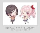 プロがハイクオリティで美麗なイラストお描きします ◆商用利用可能！現役の2Dデザイナーが制作します◆ イメージ7
