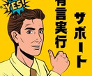 あと一歩が踏み出せない人へ｜有言実行サポートします 「やるべきことは分かっているのに、なぜか動けない…」方向け イメージ1