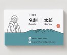 似顔絵付き名刺＊やさしいタッチで印象に残ります 似顔絵付きの名刺で覚えられやすい！ イメージ1