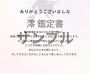 四柱推命で読み解く「ふたりの縁と未来」鑑定します 先着4名様まで特別価格で提供をさせて頂きます イメージ8