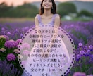 プレミアム☆リアル遠隔ヒーリング15日間致します 割引中☆(週3回)短期間でしっかり変化を体感 イメージ2