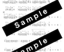 二胡用楽譜・数字譜作ります Illustratorで作成した見やすい数字譜をお届けします イメージ1