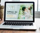 バナー制作します シンプルにしっかりと訴求できるものを。 イメージ1