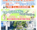イラスト制作可！目を引くWEB画像をデザインします ジャンルや業界不問◎バナー・ヘッダー・背景・アイキャッチなど イメージ5