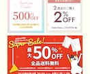 目立つ！目に留まる！高品質Webバナー制作します ポップで目立つ！購買意欲を刺激するバナーを低価格で イメージ5