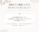 個人店向け｜使いやすいLINEを設計・構築します お客さまが迷わない＋運用しやすさを両立した導線を作ります イメージ10