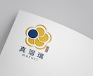 シンプルで洗練された、長く愛されるロゴを制作します 心を込めてあなたの想いを形にします イメージ5