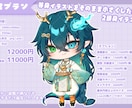かわいいデフォルメイラスト描きます アイコン、グッズ、動画用イラストなど♪ イメージ4