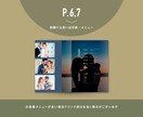 パターンオーダーのプロフィールブックをお作りします 高品質PDF納品◎現役デザイナーによる8p#Design 2 イメージ5