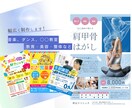 お手頃価格で【教室等集客ＵＰチラシ】を作成します 教室などの集客をデザインのプロにお任せください◎ イメージ2