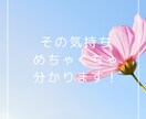 0～2歳のママ☆旦那の愚痴やモヤモヤの話聞きます 回りには話しにくい旦那の愚痴、スッキリするまで私が聞きます！ イメージ4