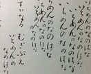 書道☆あなたの好きな言葉・文章を色紙に書きます。 イメージ1