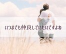 国際恋愛♡外国人彼／外国人彼女の心を読み解きます お相手が外国人・米軍関係者、片想い／複雑愛／遠距離／年の差 イメージ3