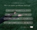 相手は冷めた？それとも…？♡復縁の可能性、占います オリジナル鑑定書付◎未練・後悔・お相手の気持ち・今後の展開 イメージ2
