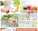 計算した売り上げを作り出すメニュー表を作ります あなたのイメージにあうメニュー表づくり イメージ5