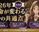 note、Tips、Brainのヘッダー作ります オリジナルのヘッダー・サムネイル作ります イメージ3