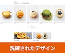 Shopify 飲食、美容、通販に選ばれています 単品・定期通販～少数商品に特化したECサイトデザインの決定版 イメージ3