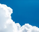 なんでもお聞きします 人に言えない話から、愚痴などなんでもお聞きします✨ イメージ2