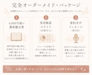 ヒューマンデザインで自分を愛せる鑑定書を届けます 完全オーダーメイド【6000字超の鑑定書＋スライド＋音声】 イメージ3