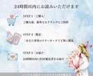 職場の上司・同僚の本心、1万字でタロット鑑定します いじめ・無視・パワハラの原因＆明日を乗り切る方法｜24時間で イメージ6
