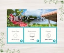おしゃれで魅力的なLINEリッチメニュー作ります あなただけのデザインで、集客UP!　のお手伝いします イメージ7