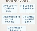 魂に響く優しい占いを届けます 鑑定実績500件超の信頼ある優しい言葉で魂の声をお届けします イメージ2