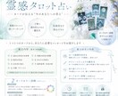あなたの背中を優しく押します 心が少し軽くなる占い、してみませんか？ イメージ2