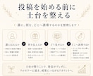 インスタグラム初期設計／導線構築をいたします 開設からプロフィール設計・投稿方針・問い合わせ導線を構築 イメージ3
