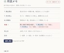 作った人がいないAccess・VBAを読み解きます 読むだけなので壊しません｜処理の流れと対応表をお渡し イメージ5