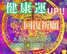 貴方の魂&開運カラーで健康運UPの待受画像描きます 健康運/回復祈願/神秘の黄金蛇/祈祷師が描く専用お守りアート イメージ1