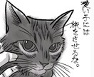 あなたのうちの子写真を元にイラストを描きます 複数枚写真をくださればその写真を元にアイコンを描きます！ イメージ1