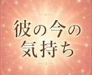 彼の気持ちや本心を霊視×タロットで深く鑑定します 答えの見えない恋で苦しんでいるあなたへ イメージ2