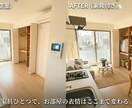 空室が“住みたい部屋”に変わります 【空室対策】反響が増えるビフォーアフター画像を作成します。 イメージ4