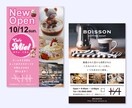 修正無制限！プロがチラシ・パンフレットを作成します お客様へ「伝わる」にこだわったチラシを一緒に作成しましょう！ イメージ2