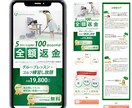 ユーザーの行動がわかる！LP制作します 競合調査&ヒートマップ解析導入のLP制作 イメージ3