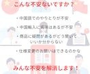 アリババ仕入れ　中国語での質問、問合わせ代行します アリババ仕入れ問い合わせでお困りの方　中国語が不安な方 イメージ2